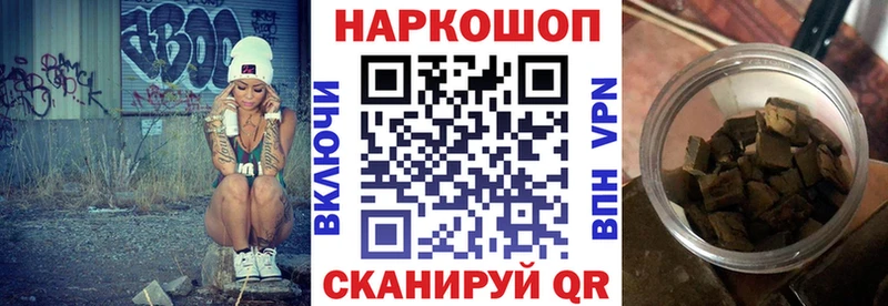 Где найти наркотики Белый Амфетамин МЕТАДОН Меф Канабис A-PVP