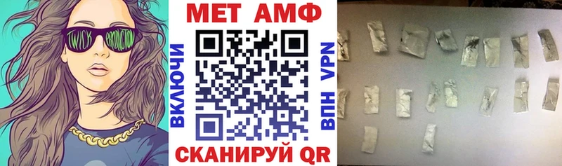 закладки  Белый  Amphetamine VHQ 
