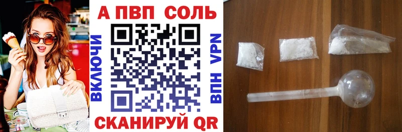 APVP крисы CK  darknet как зайти  Белый 
