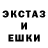 Ecstasy круглые MaxPop80