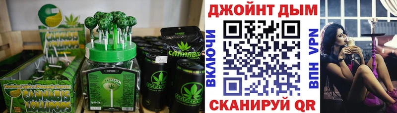 мега ССЫЛКА  Белый  Cannafood конопля 