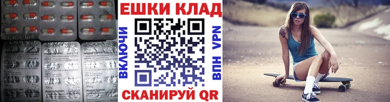 Ecstasy 99%  купить наркотик  Белый 
