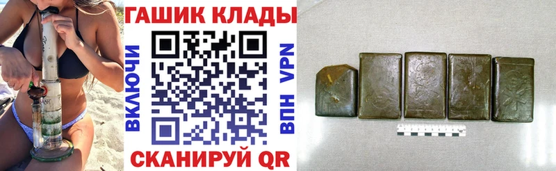 Гашиш ice o lator кракен маркетплейс Белый