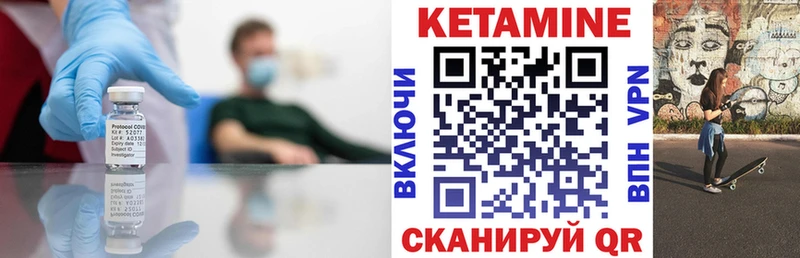 Кетамин VHQ  Белый 