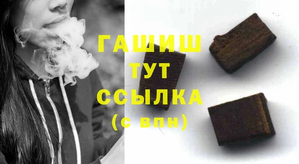 mdpv Балахна