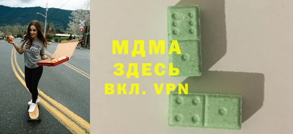 mdpv Балахна