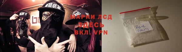 mdpv Балахна