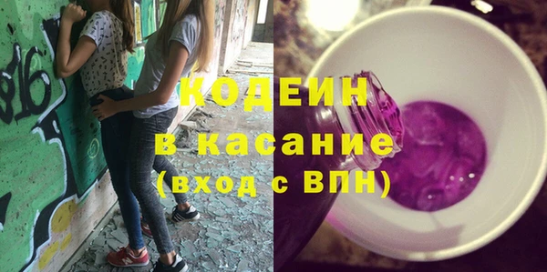 mdpv Балахна