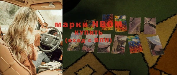mdpv Балахна