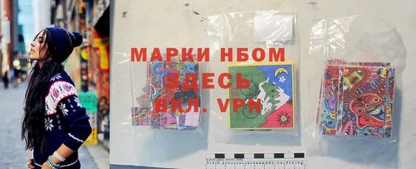mdpv Балахна