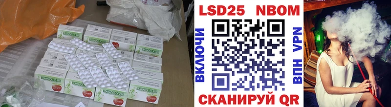 Лсд 25 экстази ecstasy MEGA Белый