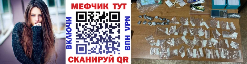 МЯУ-МЯУ 4 MMC  хочу   Белый 