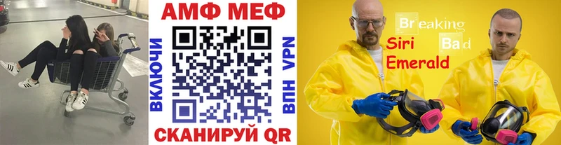 Метамфетамин мет  купить   Белый 