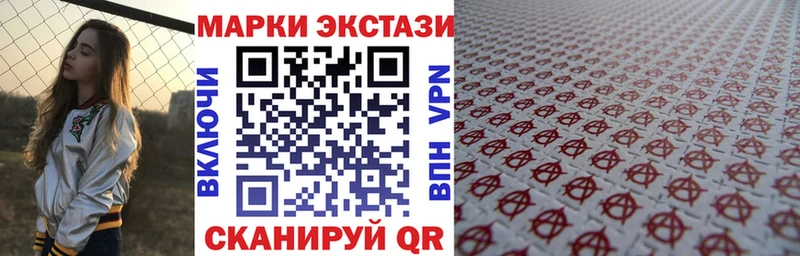 дарнет шоп Белый Марки 25I-NBOMe 1500мкг