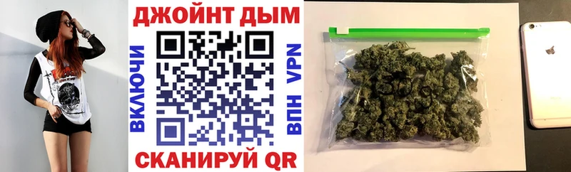 Марихуана сатива  как найти   darknet как зайти  Белый 